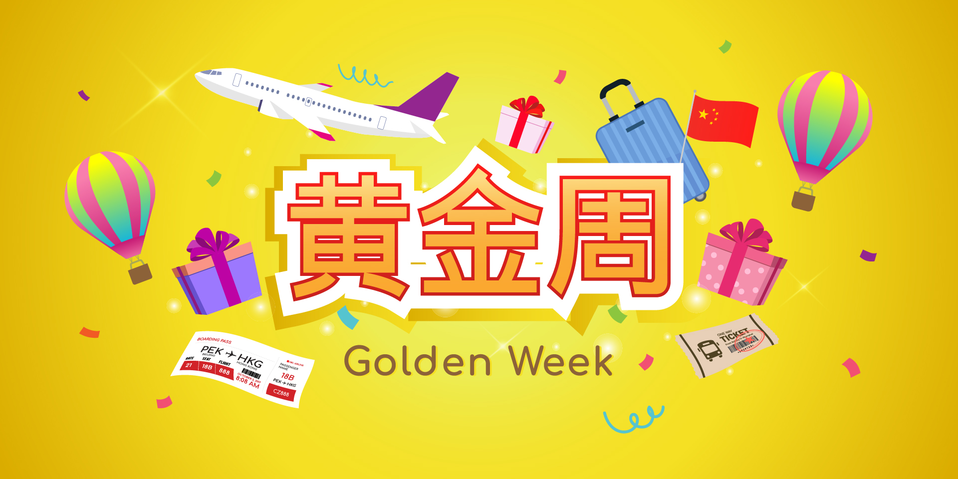 China’s Golden Week 2018 and its Impact on Software Piracy