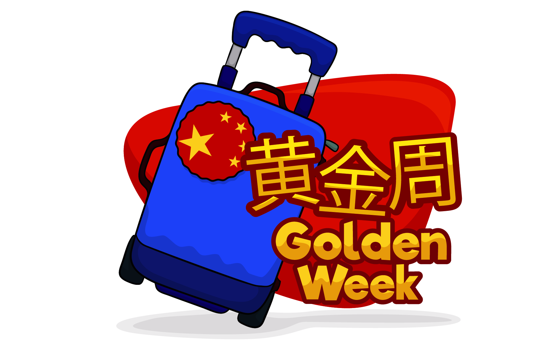 China’s Golden Week and its Impact on Software Piracy